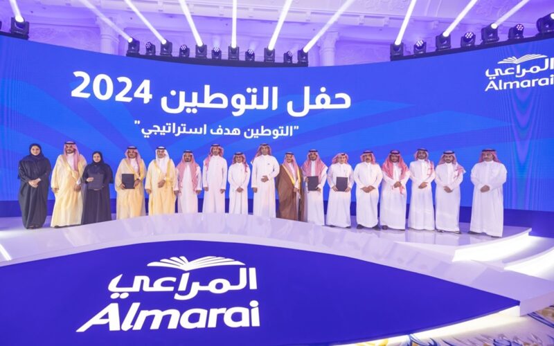 تحت شعار “التوطين هدفاً استراتيجياً”: “المراعي” تنظّم حفلها السنوي للتوطين 2024م، وتوقّع اتفاقيات جديدة لتدريب وتأهيل الشباب السعودي لسوق العمل