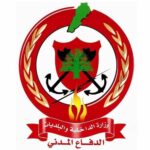 مهمات عناصر المديرية العامة للدفاع المدني في وزارة الداخلية والبلديات المنفذة منذ الساعة ٨،٠٠ من صباح اليوم الأربعاء بتاريخ ٢-١٠-٢٠٢٤ ولغاية الساعة