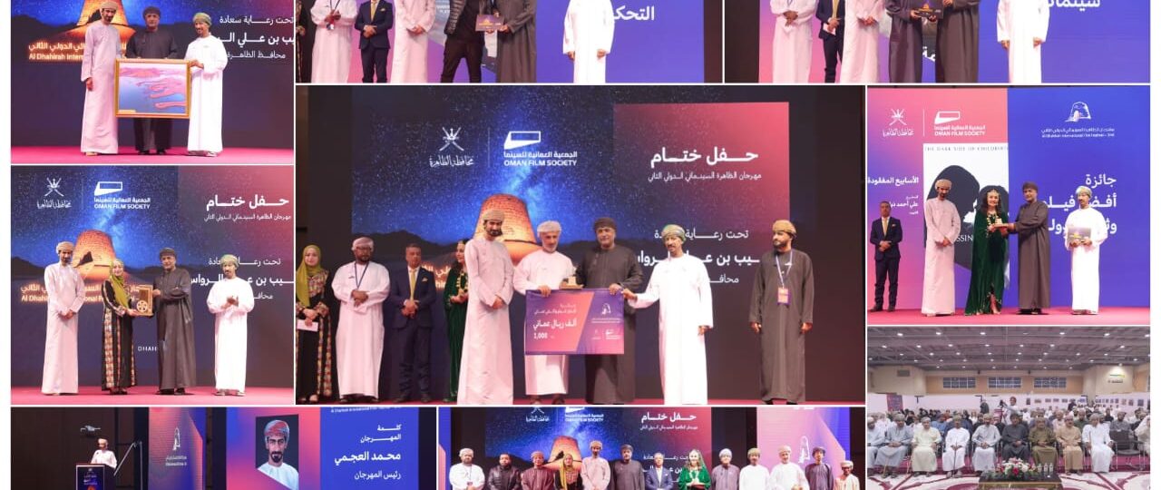 ختام مهرجان الظاهرة السينمائي..وتتويج الإبداع بجوائز الأفضل