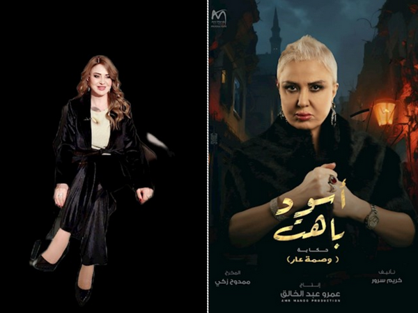 بالصور.. مادلين طبر تتخلى عن شعرها الطويل من أجل حكاية «وصمة عار» بالصور.. مادلين طبر تتخلى عن شعرها الطويل من أجل حكاية «وصمة عار»