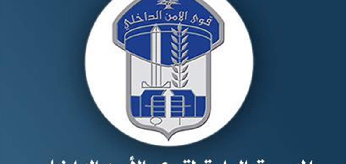 تأجيل نصف ماراثون قوى الأمن الدّاخلي إلى موعدٍ يُحدّد لاحقًا لتزامنه مع الانتخابات البلديّة والاختياريّة.