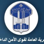 تدابير سير بمناسبة إقامة رالي الربيع الـ40