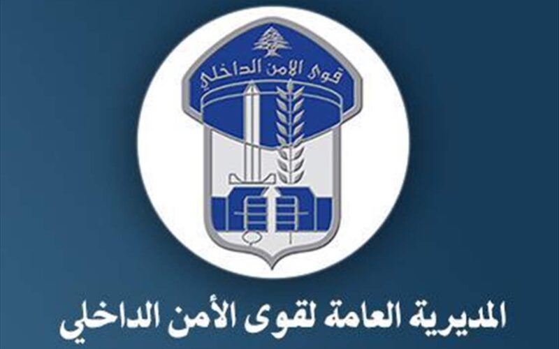 تدابير سير بمناسبة إقامة رالي الربيع الـ40