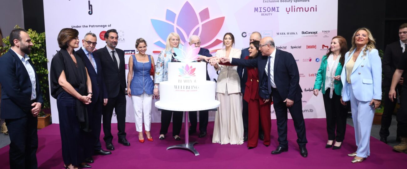 منتدى الجمال والصحة النفسية والجسدية ينطلق بنسخته الثانية بنجاح كبير في قلب بيروت هنادي داغر : عدنا لنثبت أن الشعب اللبناني لا يموت ومهمّتنا تصدير الجمال والإبداع اللبناني إلى العالم