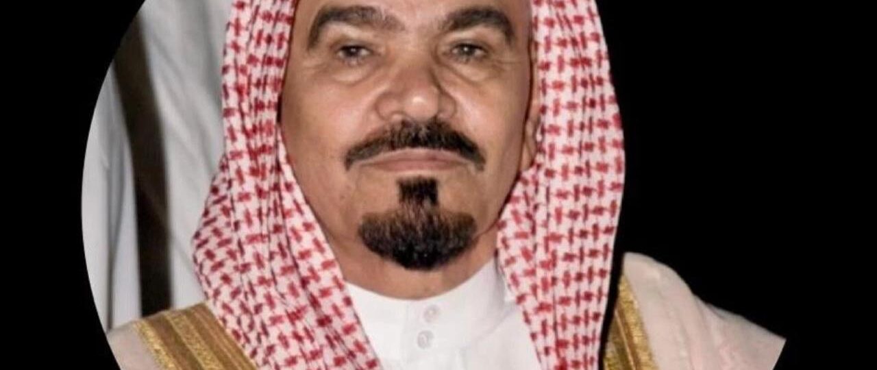 أمراء ووزراء ومسؤولون يواسون أسرة الفقيد صالح بن ناصر الخليوي