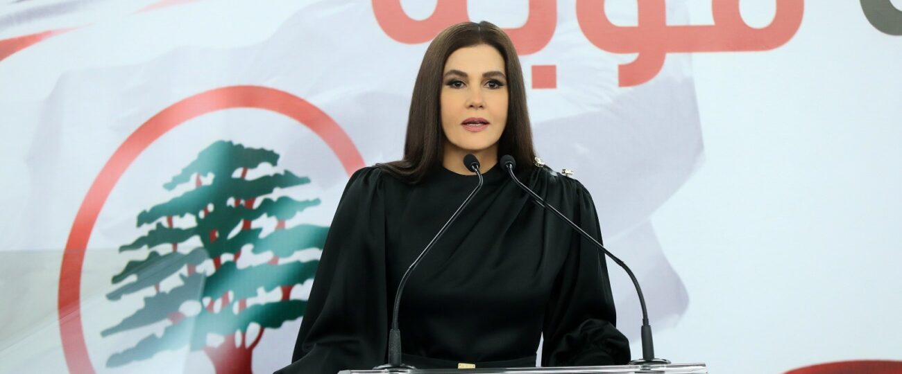 إعلان لوائح حزب “القوّات اللبنانيّة” للإنتخابات البلديّة 2025 في قضاء بشري