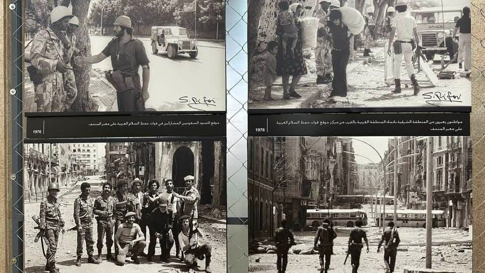 “لا تنذكر ولا تنعاد”: معرض فوتوغرافي عن الحرب اللبنانية