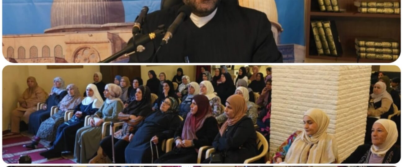 في أجواء 25 من شهر أيار، عيد المقاومة والتحرير، نظمت الهيئة النسائية محاضرة للأخوات بعنوان ” دور المرأة في صناعة الانتصارات في لبنان وغزة “