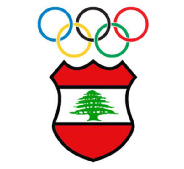 بيان صادر عن مركز التحكيم الرياضي في لبنان بشأن قرار اللجنة الأولمبية اللبنانية غير القانوني بتعليق عمله