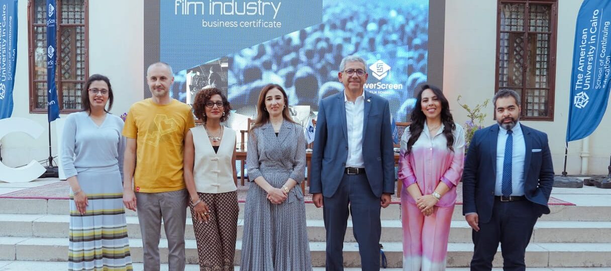 كلية التعليم المستمر بالجامعة الأمريكية بالقاهرة تطلق شهادة “Film Industry Business Certificate” بالتعاون مع  منصة Silver Screen Film School لتأهيل صناع السينما تجاريًا
