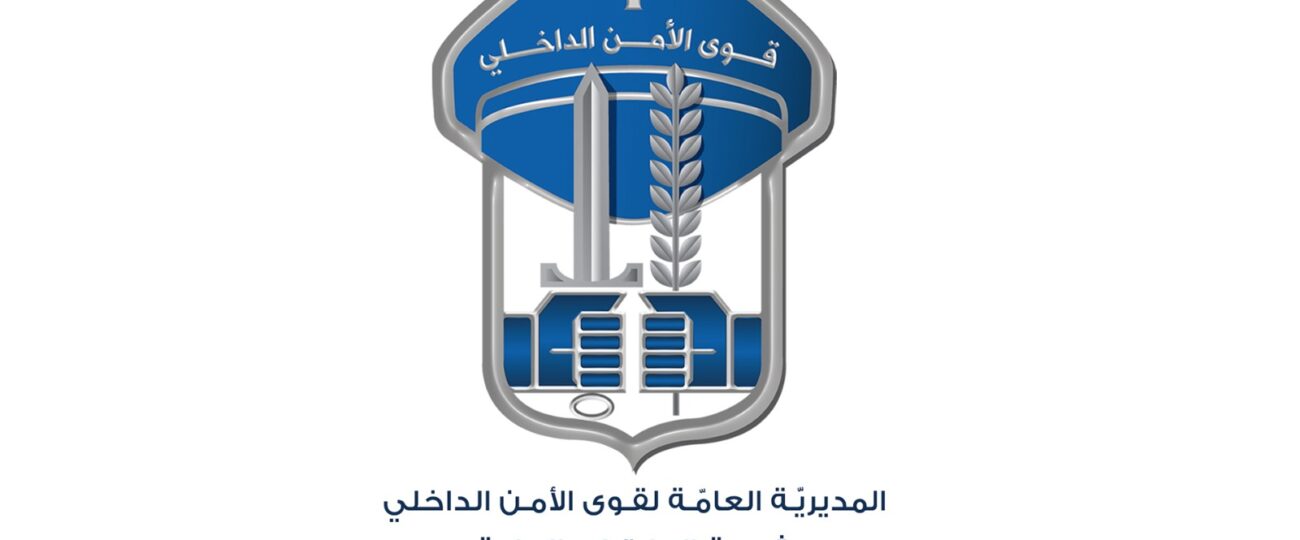 توقيف قاصر استغلّ عمله في أحد الملاعب للتحرّش بالفتيات